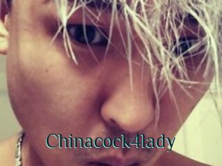 Chinacock4lady