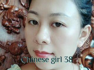 Chinese_girl_38